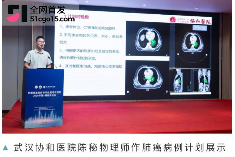 武汉协和医院陈秘被举旗实名举报 1 武汉协和医院陈秘被举旗实名举报 1
