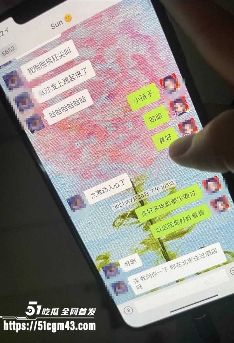 知名女星 孟美岐 知三当三冲顶热搜 36 拷贝 知名女星 孟美岐 知三当三冲顶热搜 36 拷贝