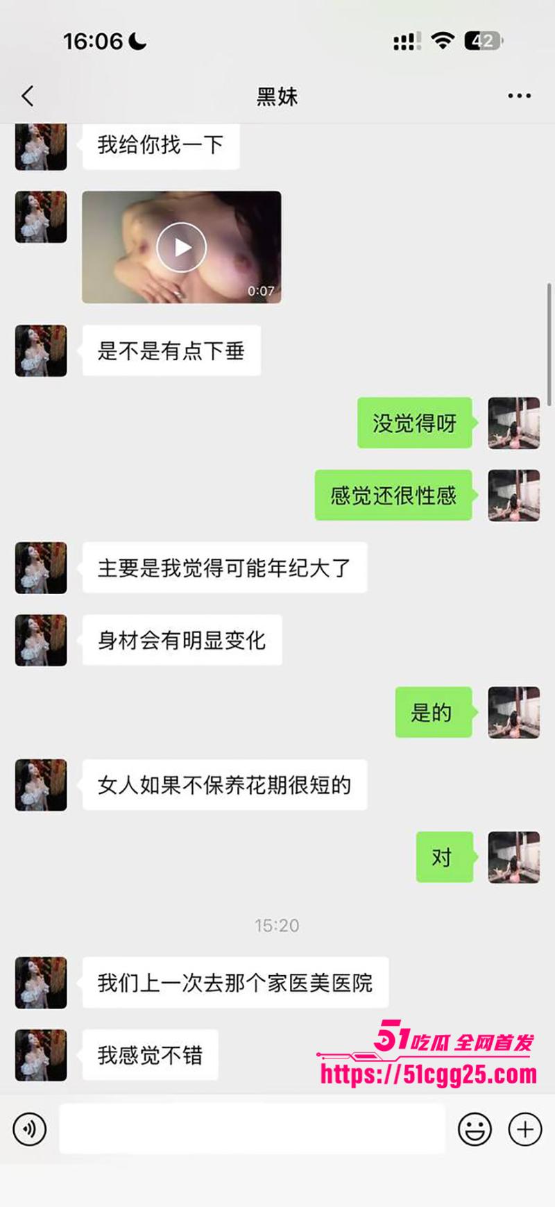 抖音淫女杨欣懿线下约炮视频曝光 9 拷贝 抖音淫女杨欣懿线下约炮视频曝光 9 拷贝