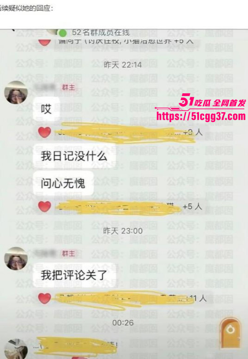 抖音女网红张艺凡出轨事件020 抖音女网红张艺凡出轨事件020