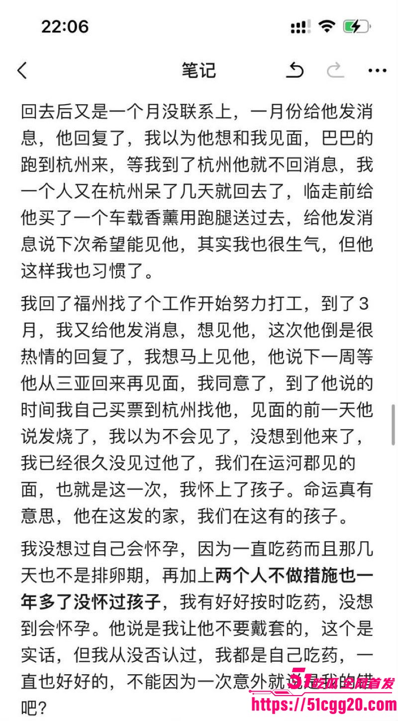 江南第一深情童锦程私生子曝光 53 江南第一深情童锦程私生子曝光 53