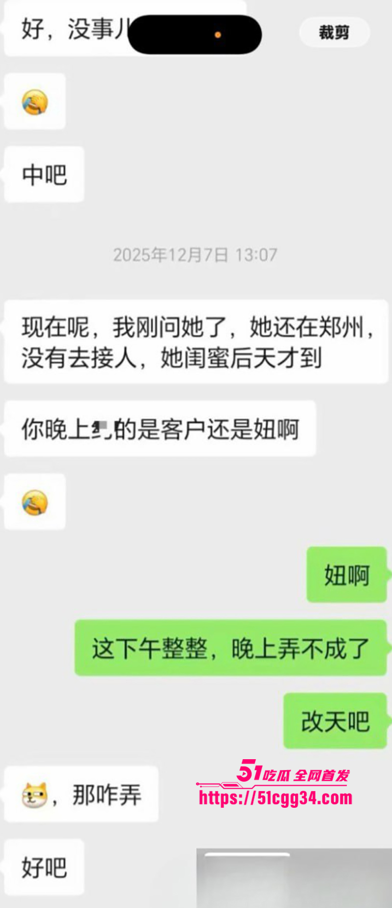 郑州网红少女石榴被曝勾引亲哥玩乱伦感染梅毒被曝光19拷贝 郑州网红少女石榴被曝勾引亲哥玩乱伦感染梅毒被曝光19拷贝