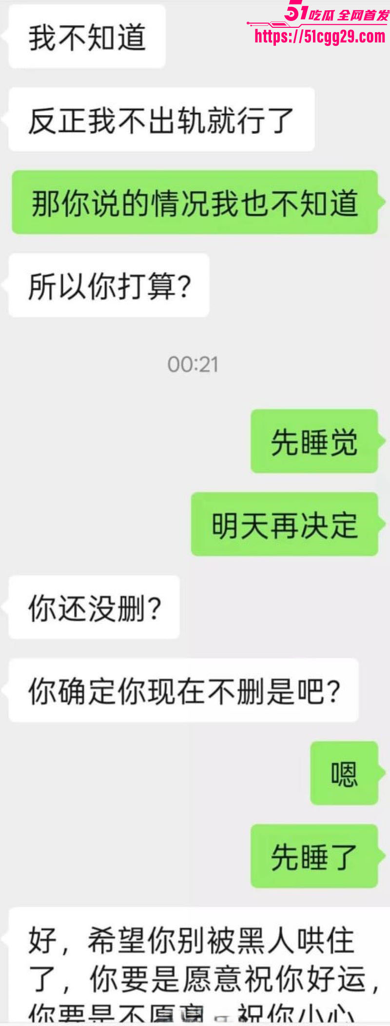 反美战士牢A再扔核弹 18 反美战士牢A再扔核弹 18