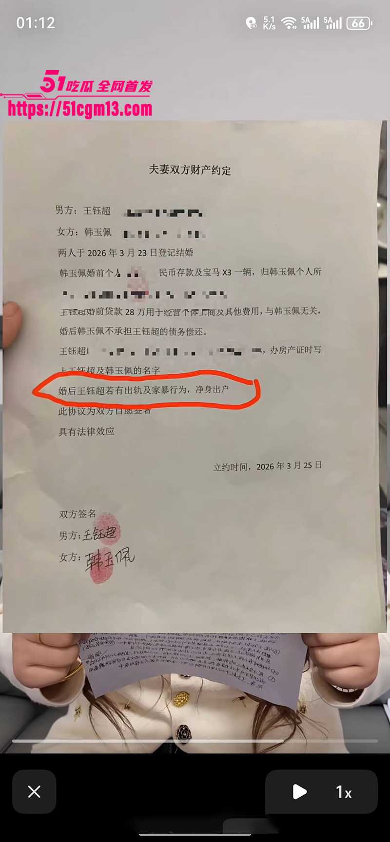 河南小网红韩玉佩老公性爱视频遭前女友曝光与网友互怼事件流出31 河南小网红韩玉佩老公性爱视频遭前女友曝光与网友互怼事件流出31
