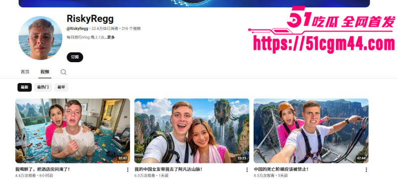 亚洲马桶 雅思老师张忻然 4 亚洲马桶 雅思老师张忻然 4