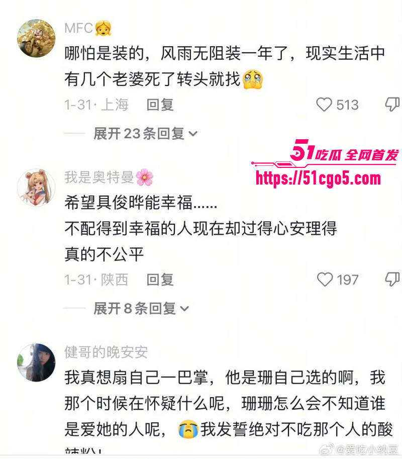 大S老公具俊晔被S妈哄骗放弃遗产020 大S老公具俊晔被S妈哄骗放弃遗产020