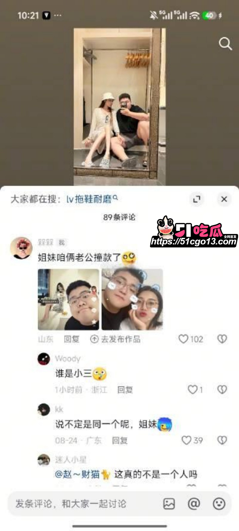 抖音滕王阁情侣大瓜14 抖音滕王阁情侣大瓜14