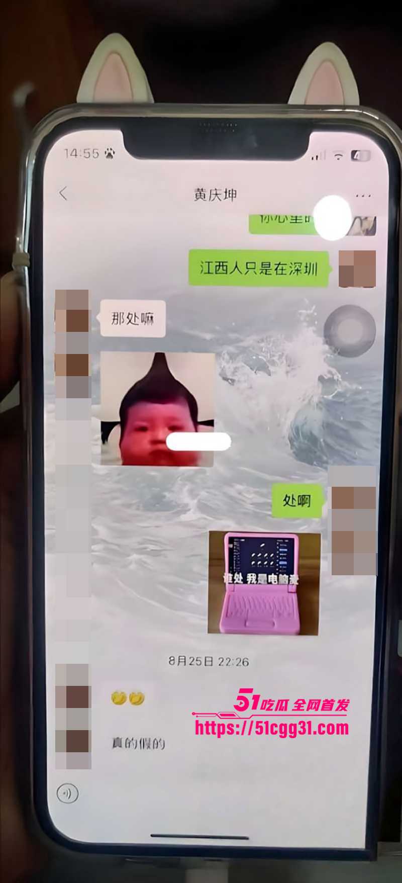 纯爱战神刘学文TT交友翻车实录流出 12 拷贝 纯爱战神刘学文TT交友翻车实录流出 12 拷贝