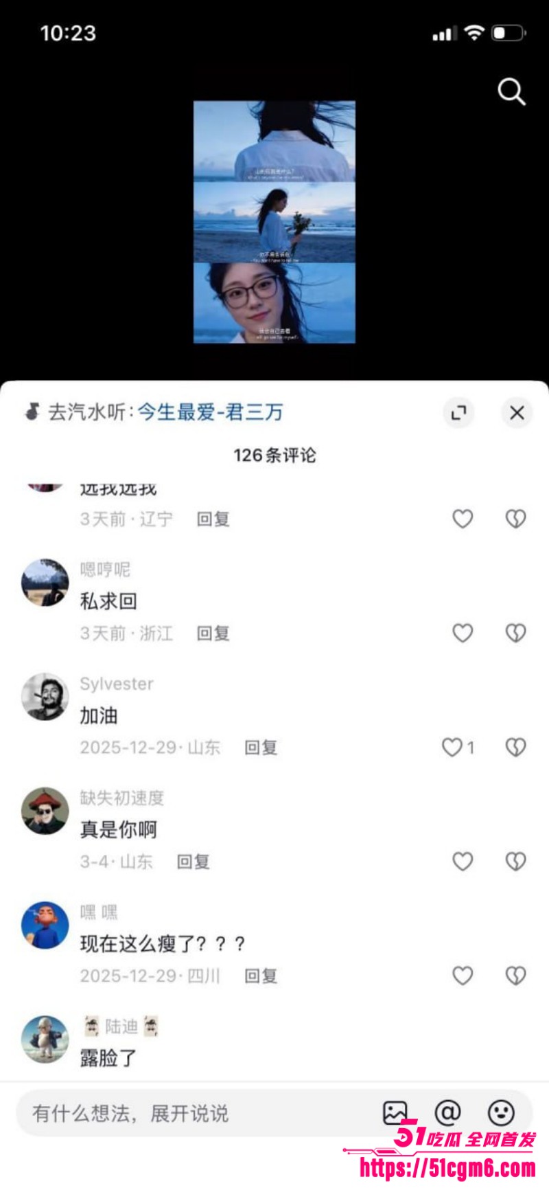 河北邯郸极品尤物 秦嘉倪 性爱合集流出 5 河北邯郸极品尤物 秦嘉倪 性爱合集流出 5
