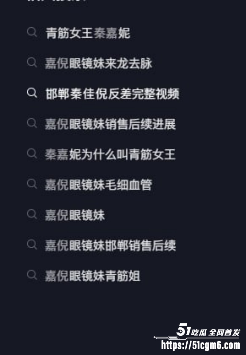 河北邯郸极品尤物 秦嘉倪 性爱合集流出 1 河北邯郸极品尤物 秦嘉倪 性爱合集流出 1