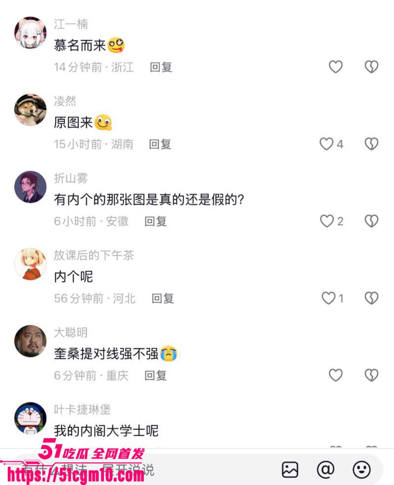 抖音411万粉纯欲天花板小耳酱塌房实锤 10 抖音411万粉纯欲天花板小耳酱塌房实锤 10