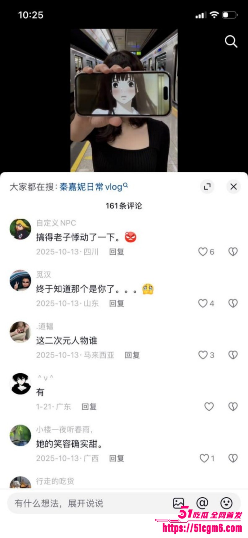 河北邯郸极品尤物 秦嘉倪 性爱合集流出 8 河北邯郸极品尤物 秦嘉倪 性爱合集流出 8
