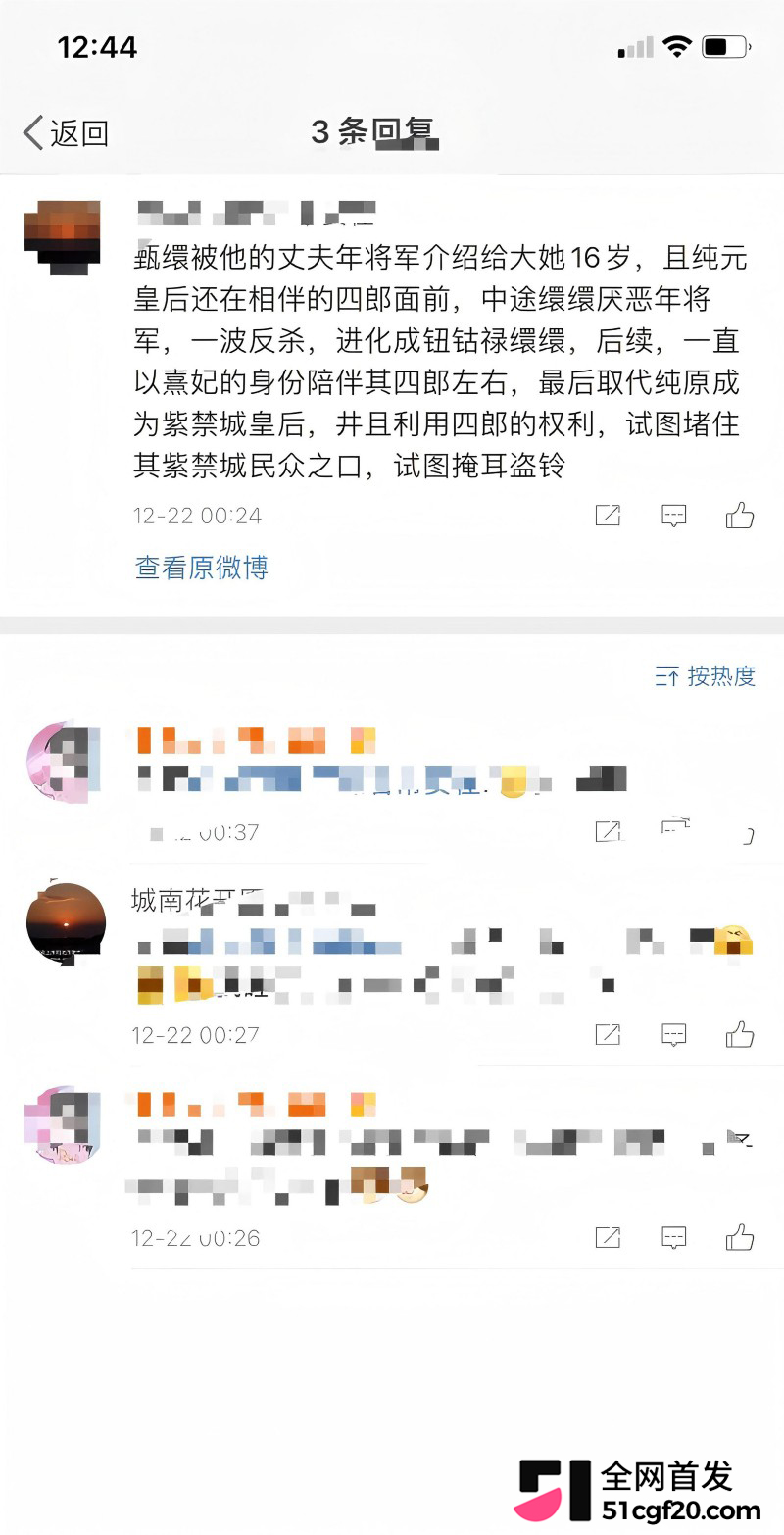 国民级女星 佟丽娅 突变敏感词全网封禁17 国民级女星 佟丽娅 突变敏感词全网封禁17