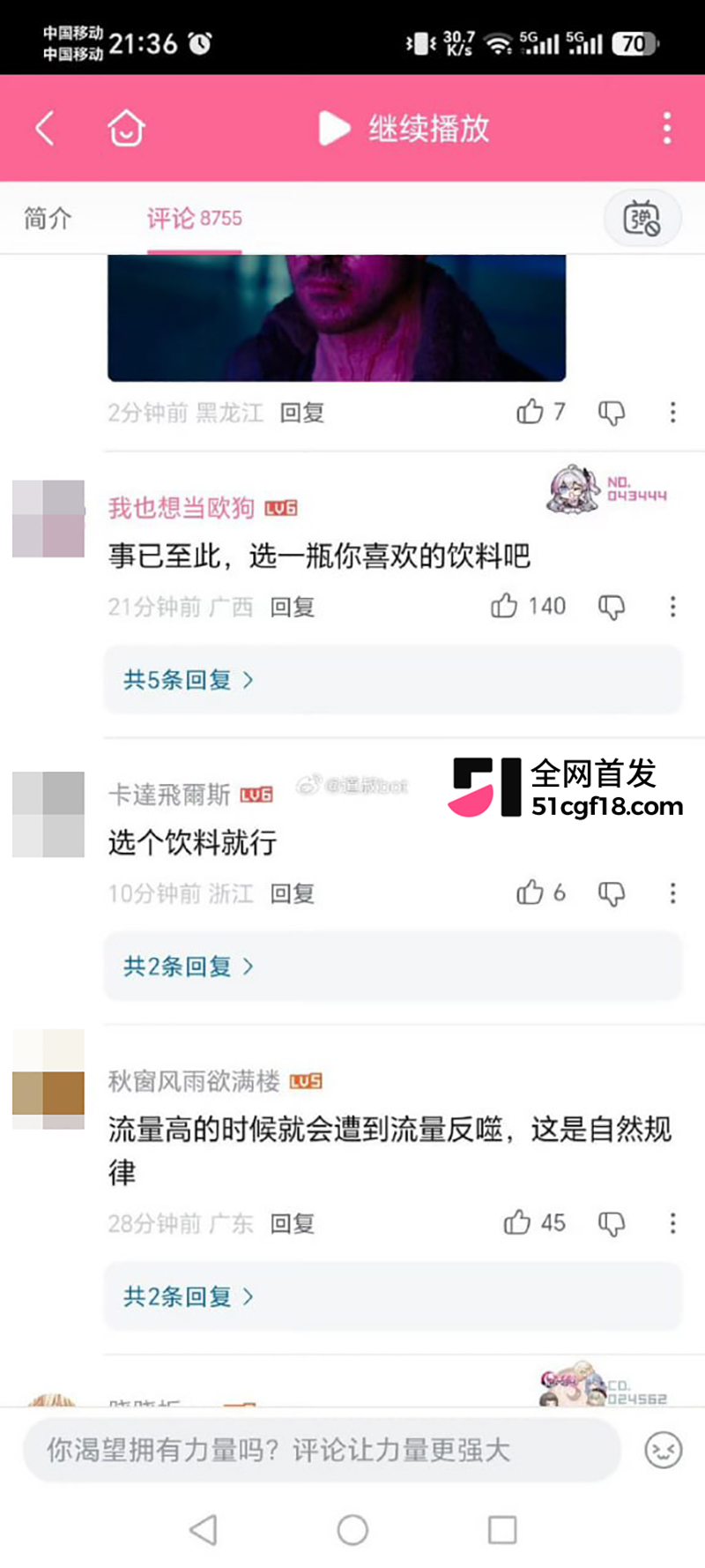 转转收手机的CC私密视频流出 16 拷贝 转转收手机的CC私密视频流出 16 拷贝