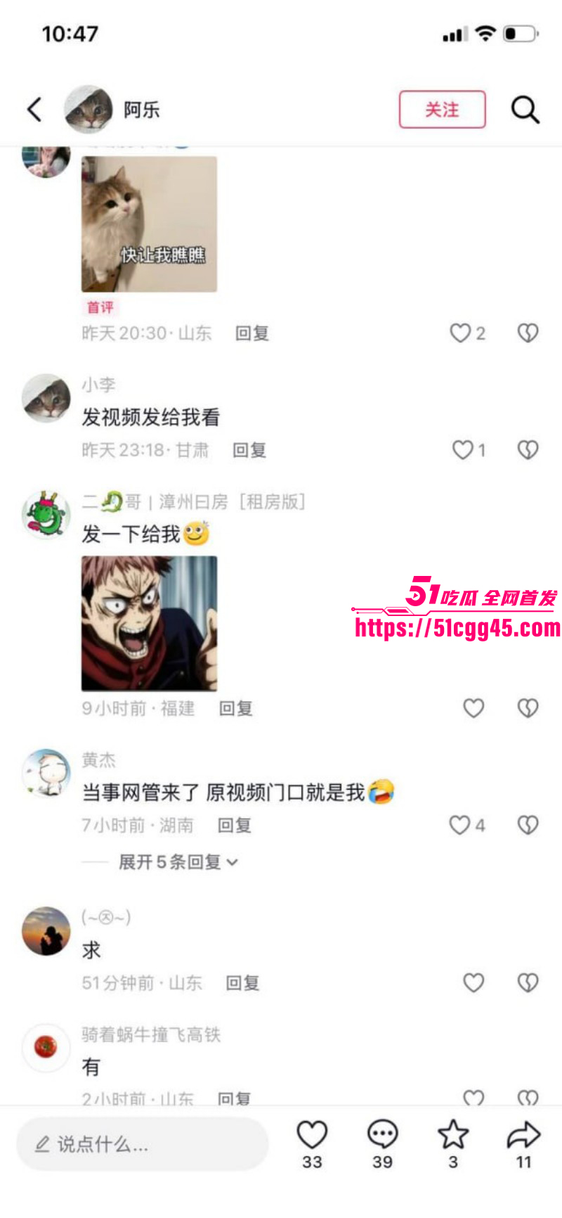 湖南岳阳某网吧一女子强行壁咚小伙09 湖南岳阳某网吧一女子强行壁咚小伙09