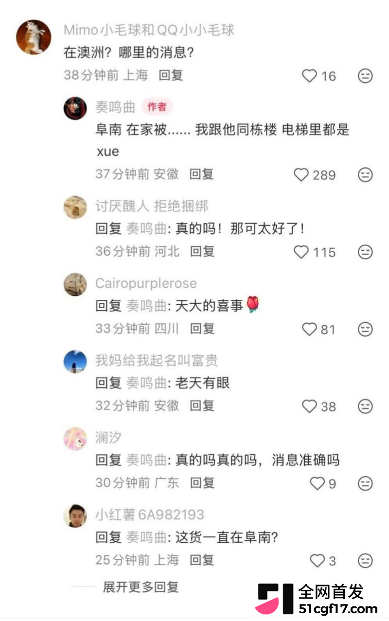 虐猫狂人杰克辣条遭女暴徒线下真实 16 虐猫狂人杰克辣条遭女暴徒线下真实 16