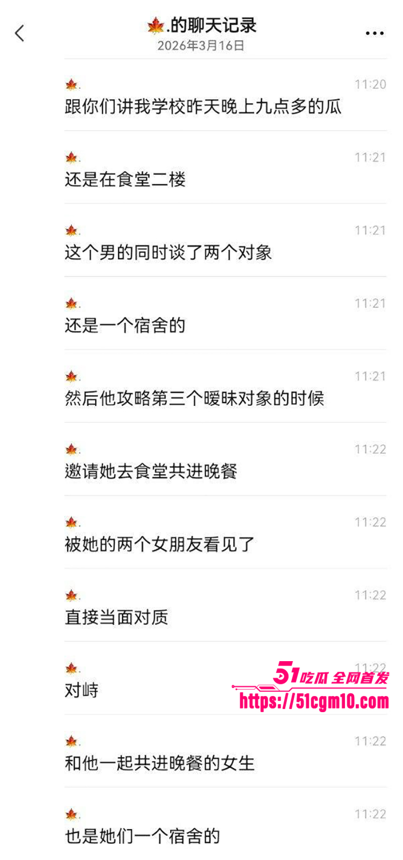 长江艺术工程职业学院渣男下跪视频流出9拷贝 长江艺术工程职业学院渣男下跪视频流出9拷贝