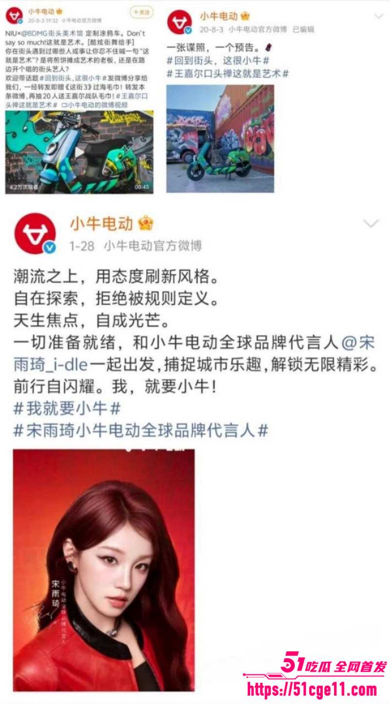 王嘉尔宋雨琦实锤曝出恋情023 王嘉尔宋雨琦实锤曝出恋情023