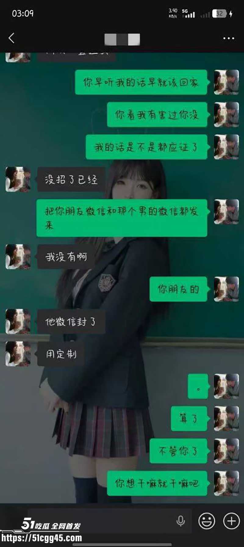 男子崩溃爆料 7 男子崩溃爆料 7