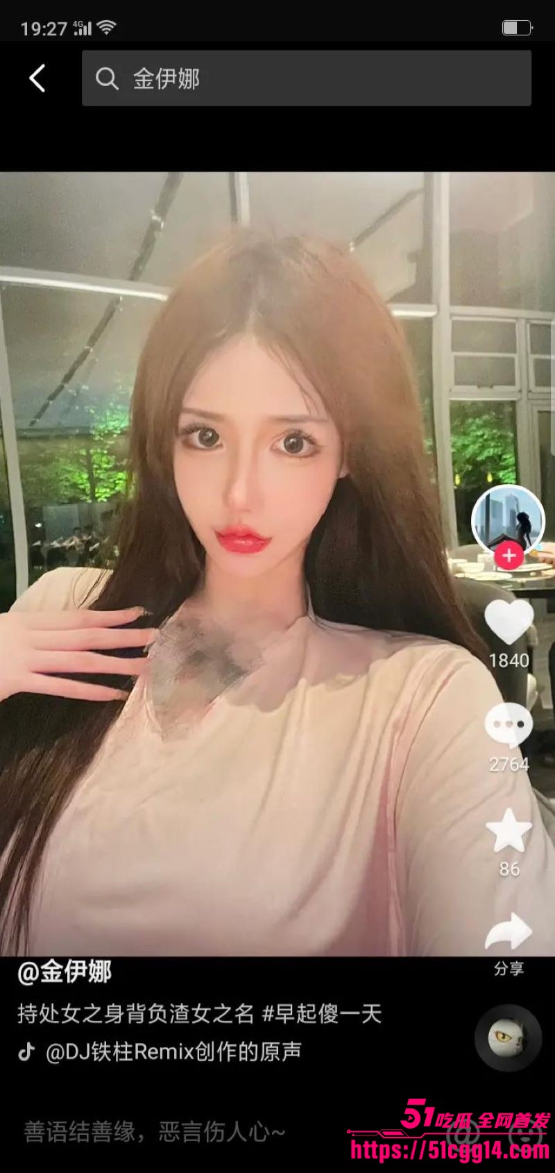 抖音百万粉网红周丽珊柬埔寨惨剧曝光 7 抖音百万粉网红周丽珊柬埔寨惨剧曝光 7