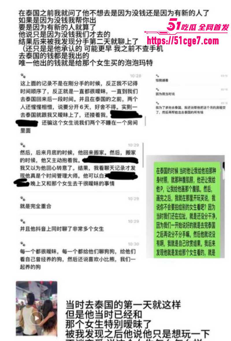 抖音男网红 杨洁 9 抖音男网红 杨洁 9