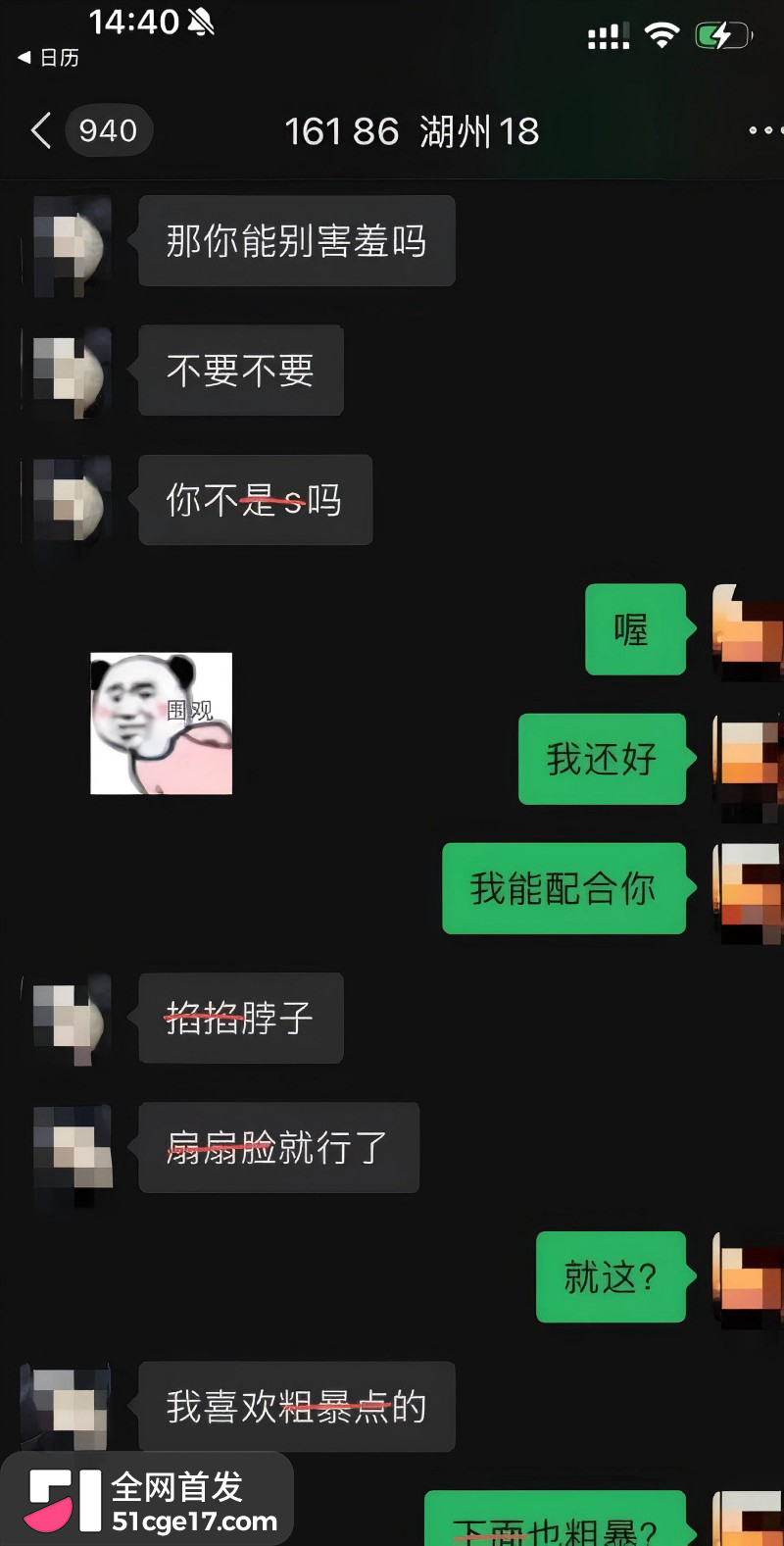 云启科技 赵齐洲 办公室偷情员工韦晓晚15 云启科技 赵齐洲 办公室偷情员工韦晓晚15