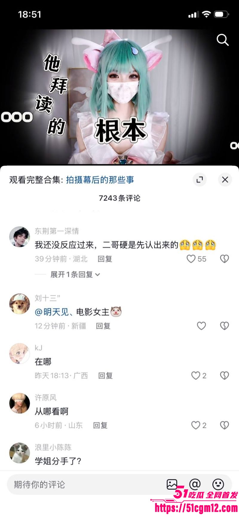 糖心退役女神米娜学姐转战抖音 11 糖心退役女神米娜学姐转战抖音 11