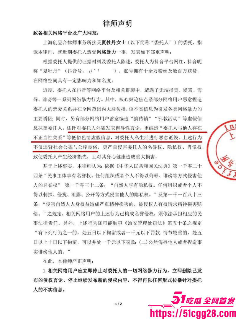 百万粉男网红李圣俊人设崩塌后续 33 百万粉男网红李圣俊人设崩塌后续 33