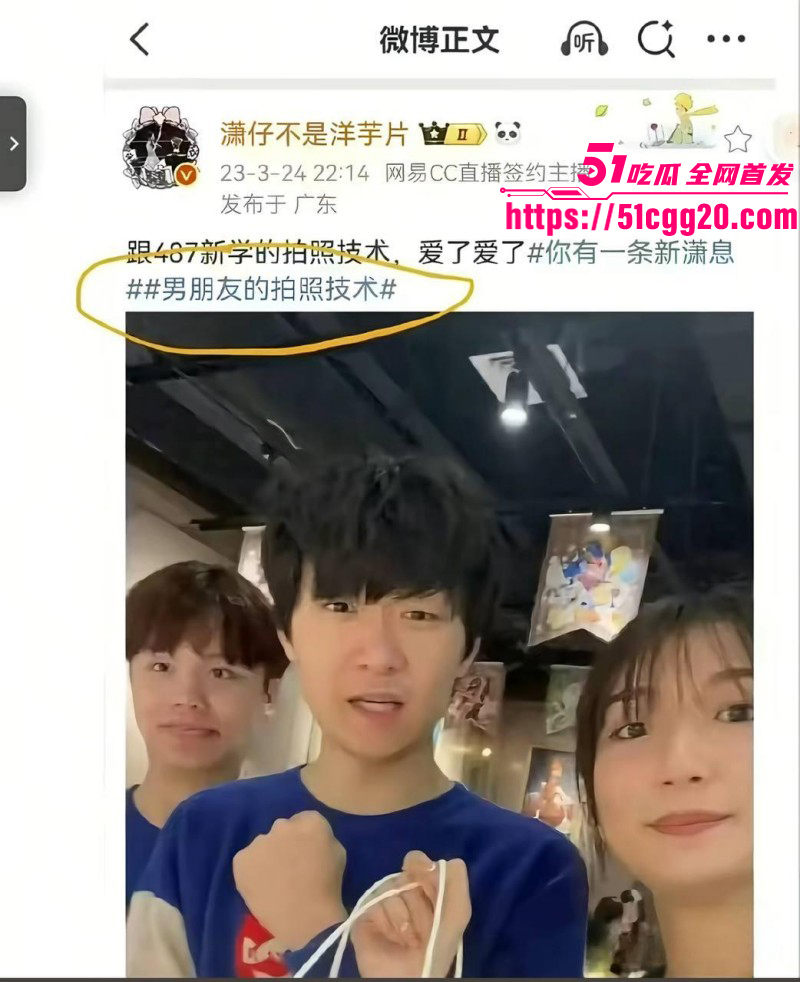 百万粉女主持潇潇劈腿487事件完整版054 百万粉女主持潇潇劈腿487事件完整版054