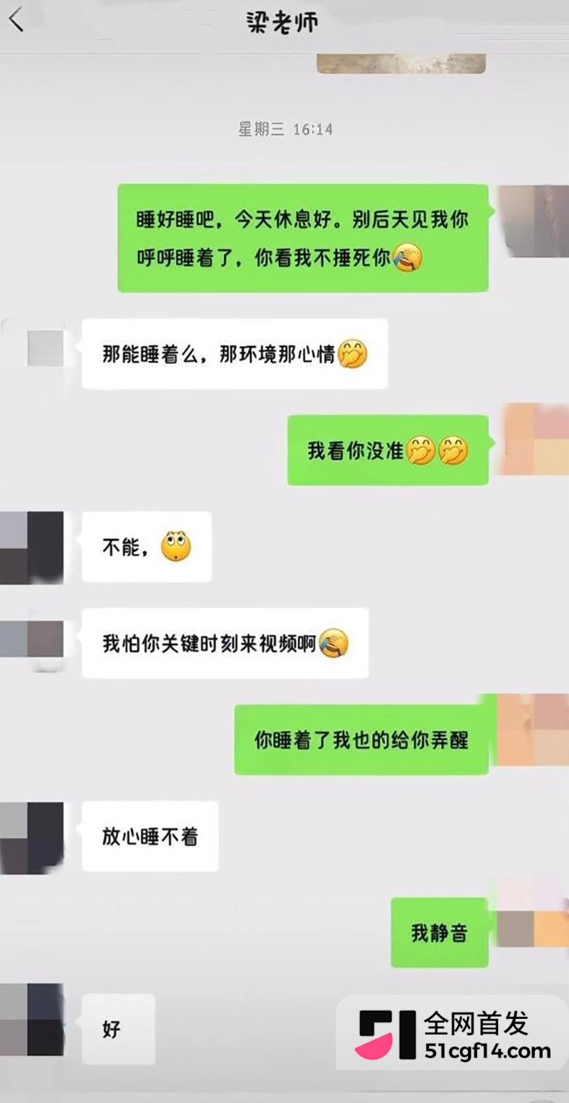 江苏东台实验小学教师梁雪芳偷晴曝光 11 拷贝 江苏东台实验小学教师梁雪芳偷晴曝光 11 拷贝
