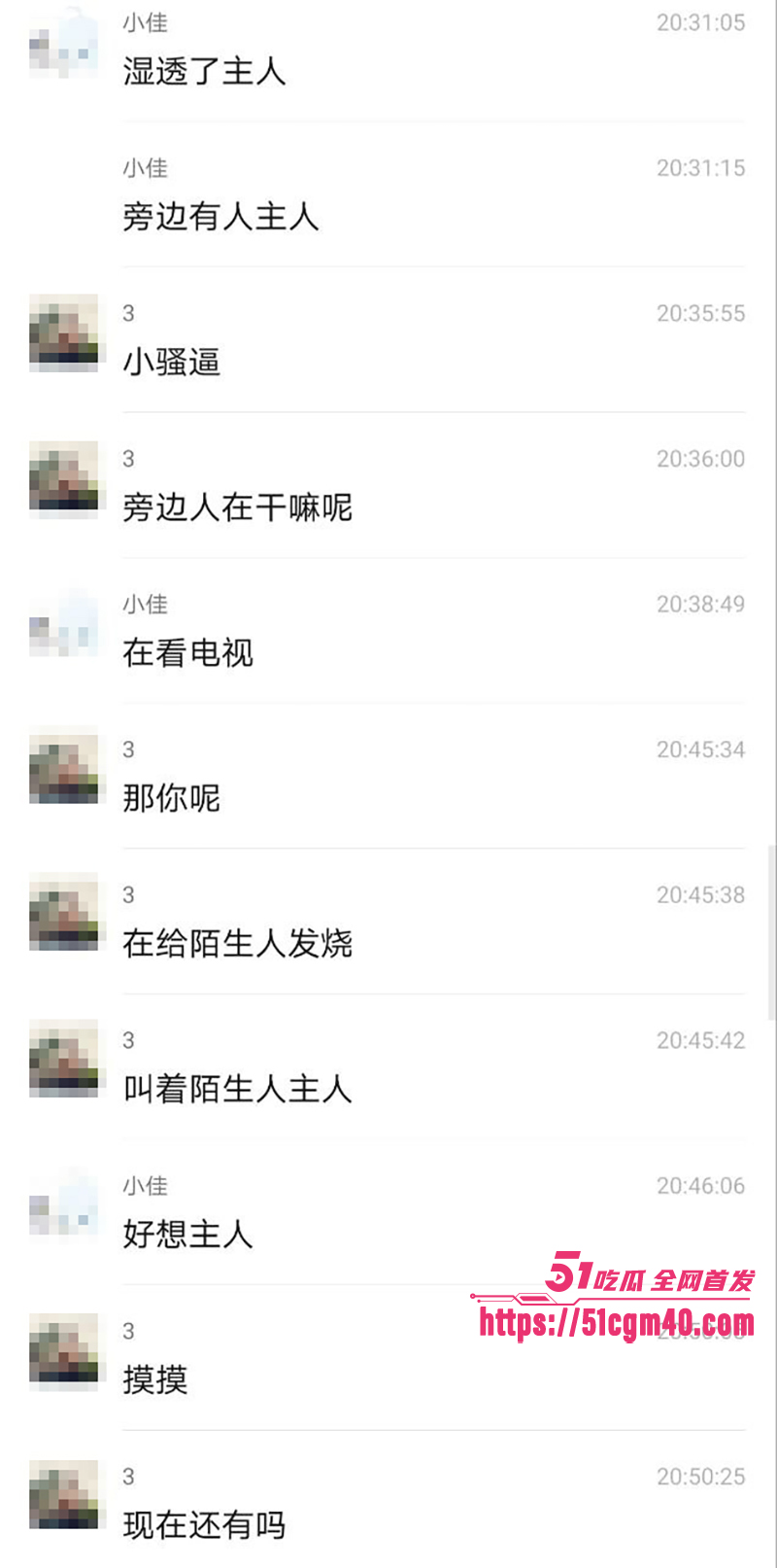 唐山人妻郑佳怡 出轨记录曝光 21 拷贝 唐山人妻郑佳怡 出轨记录曝光 21 拷贝