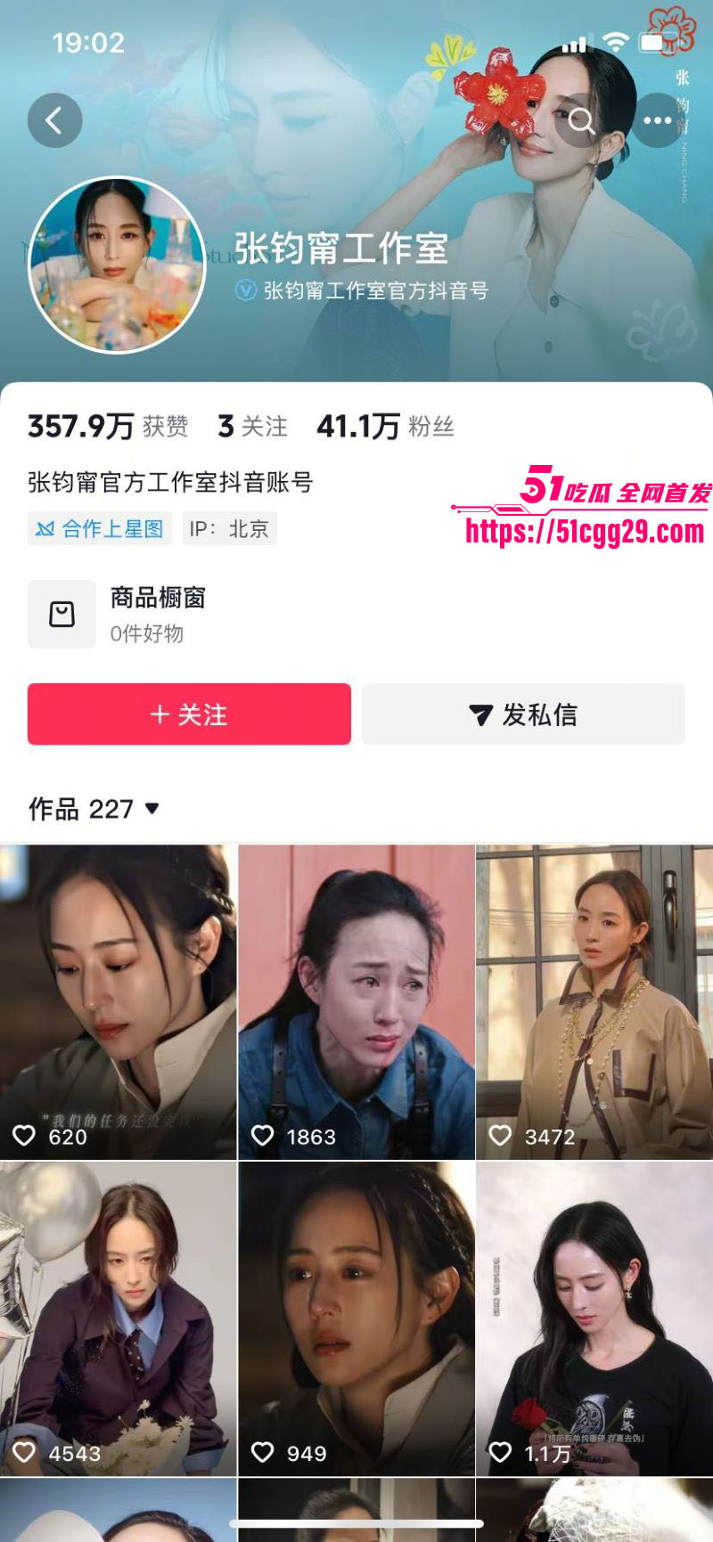 知名明星张钧甯与彭于晏台湾秘密结婚 1 知名明星张钧甯与彭于晏台湾秘密结婚 1