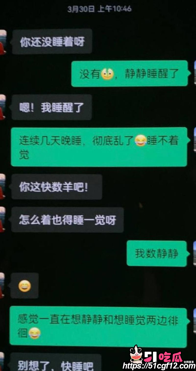 厦门中山医院许靖熠被前女友实名爆料 23 厦门中山医院许靖熠被前女友实名爆料 23