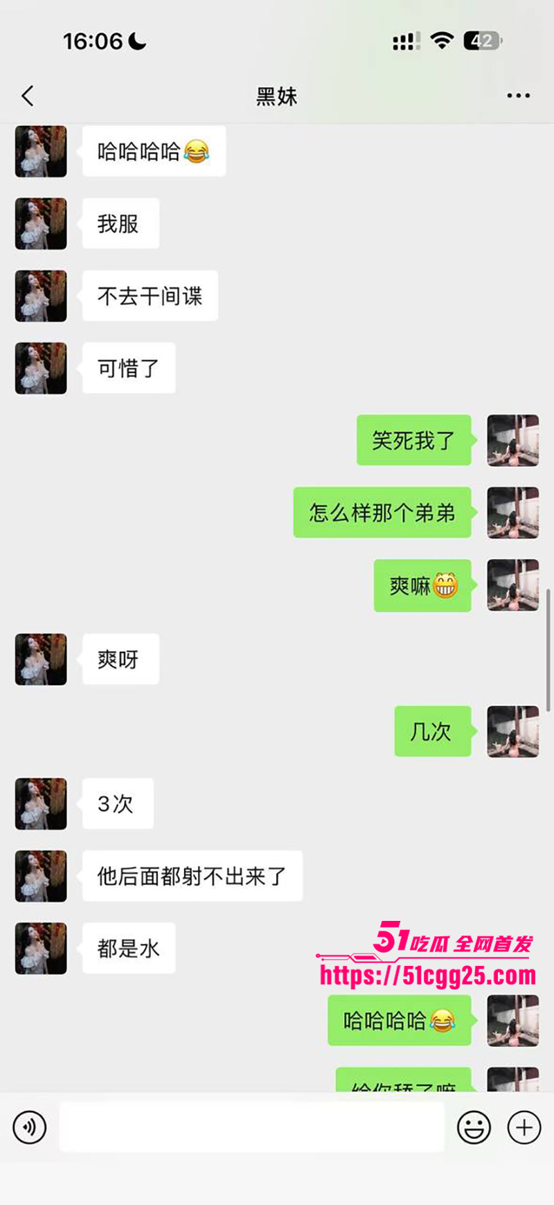 抖音淫女杨欣懿线下约炮视频曝光 12 拷贝 抖音淫女杨欣懿线下约炮视频曝光 12 拷贝