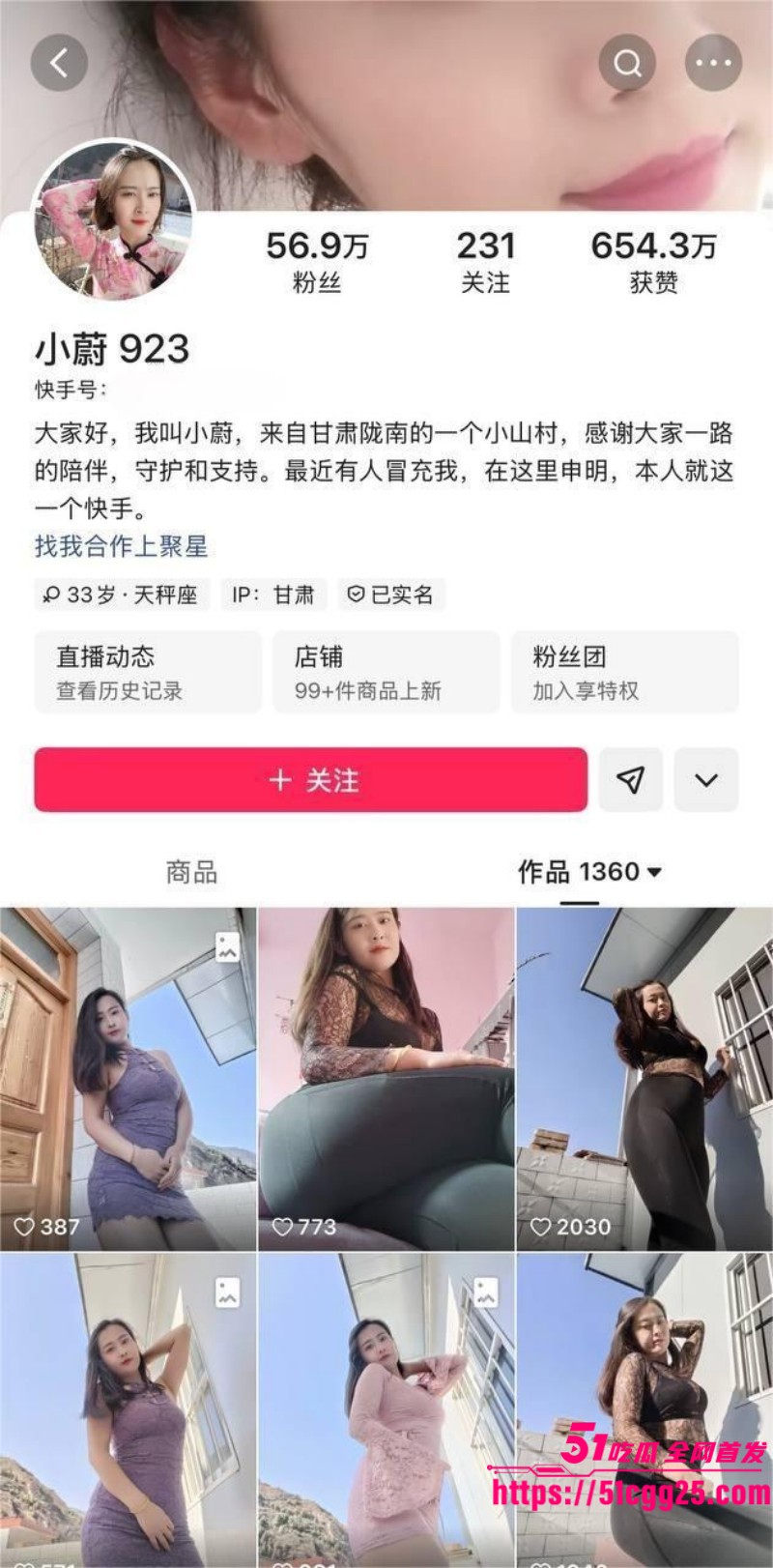 小蔚923 9 小蔚923 9