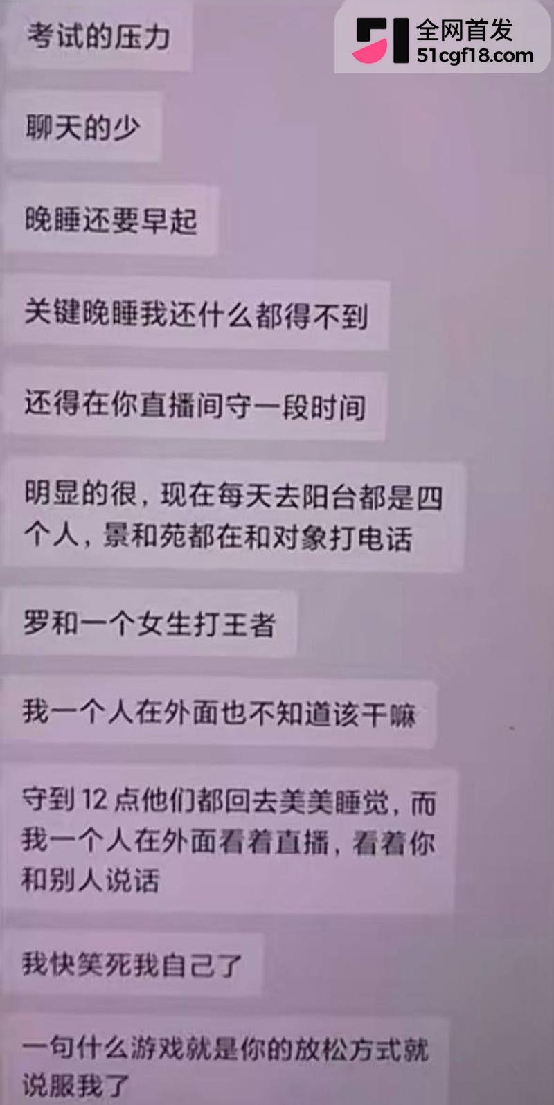 抖音Coser齐神翻车15 抖音Coser齐神翻车15