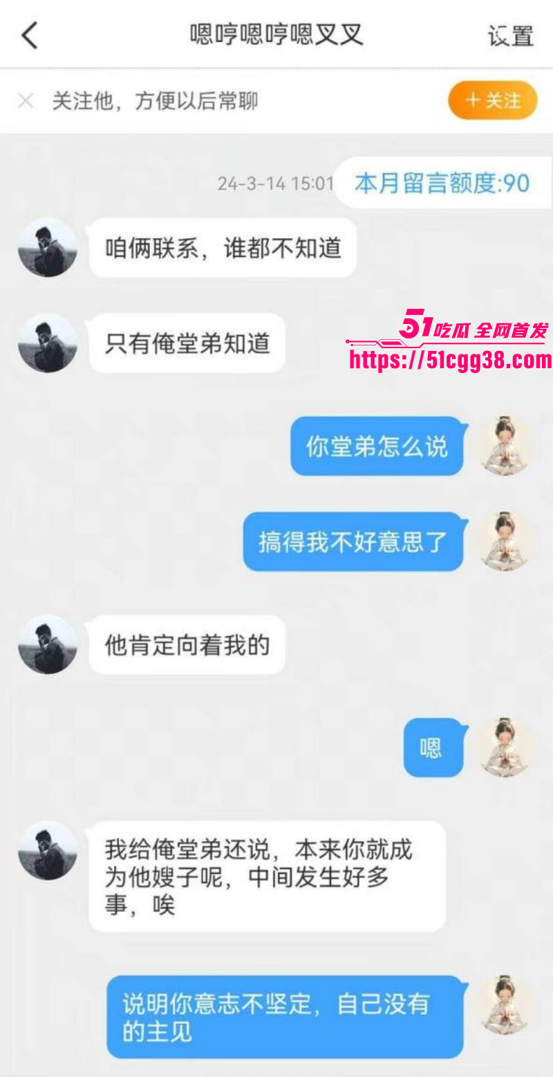 河南恋爱脑美女百合花小姐被离异渣男哄骗032 河南恋爱脑美女百合花小姐被离异渣男哄骗032