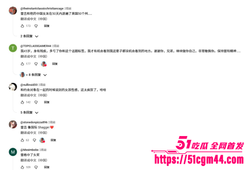 亚洲马桶 雅思老师张忻然 17 亚洲马桶 雅思老师张忻然 17