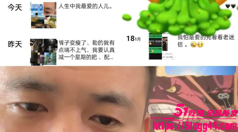 云南普洱网红醉格拉斯冲婚内出轨大曝光 26 云南普洱网红醉格拉斯冲婚内出轨大曝光 26