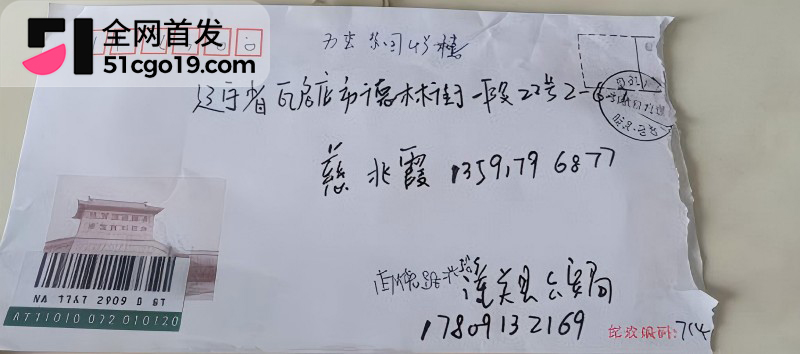 抖音网红老白不喝酒勾结诈骗集团6 抖音网红老白不喝酒勾结诈骗集团6