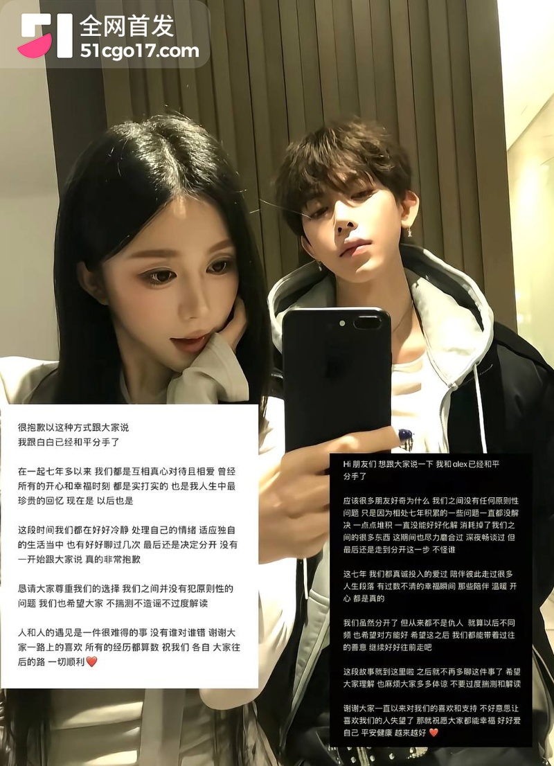 500万粉情侣博主Alex和一雯白订婚后闪分 10 500万粉情侣博主Alex和一雯白订婚后闪分 10