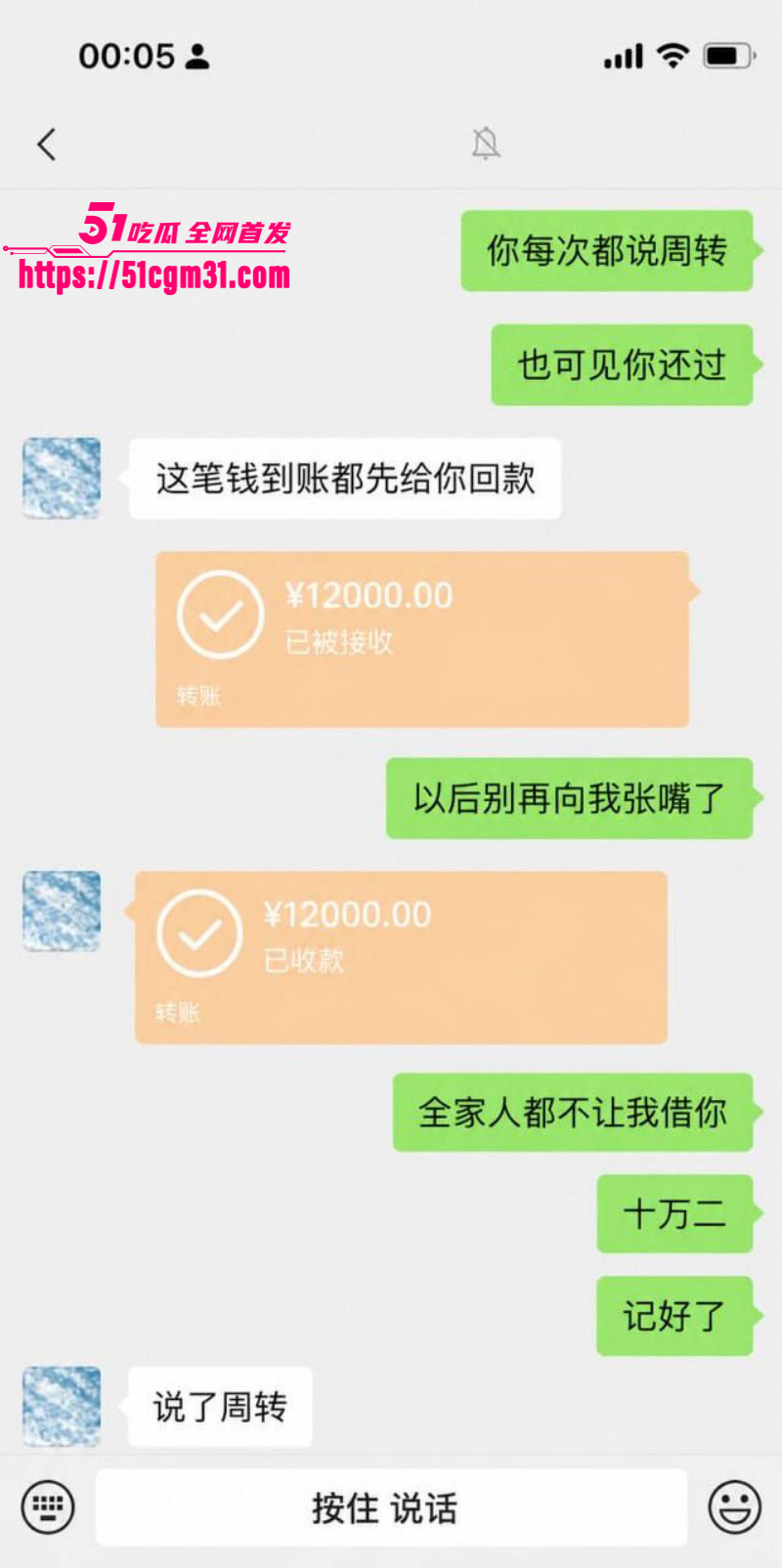 抖音网红慧慧饱饱知三当三内幕曝光052 抖音网红慧慧饱饱知三当三内幕曝光052