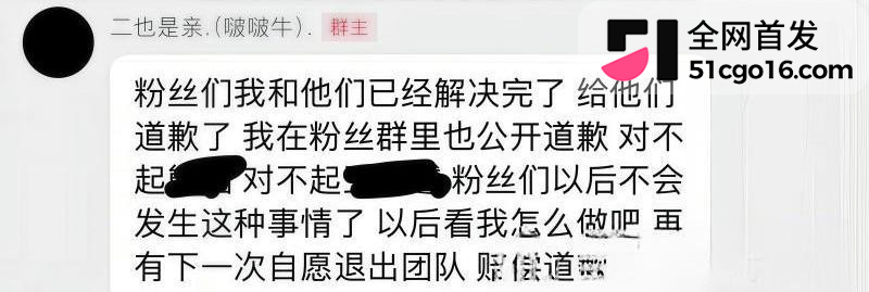 抖音主播 王新月 纯情人设翻车 24 抖音主播 王新月 纯情人设翻车 24