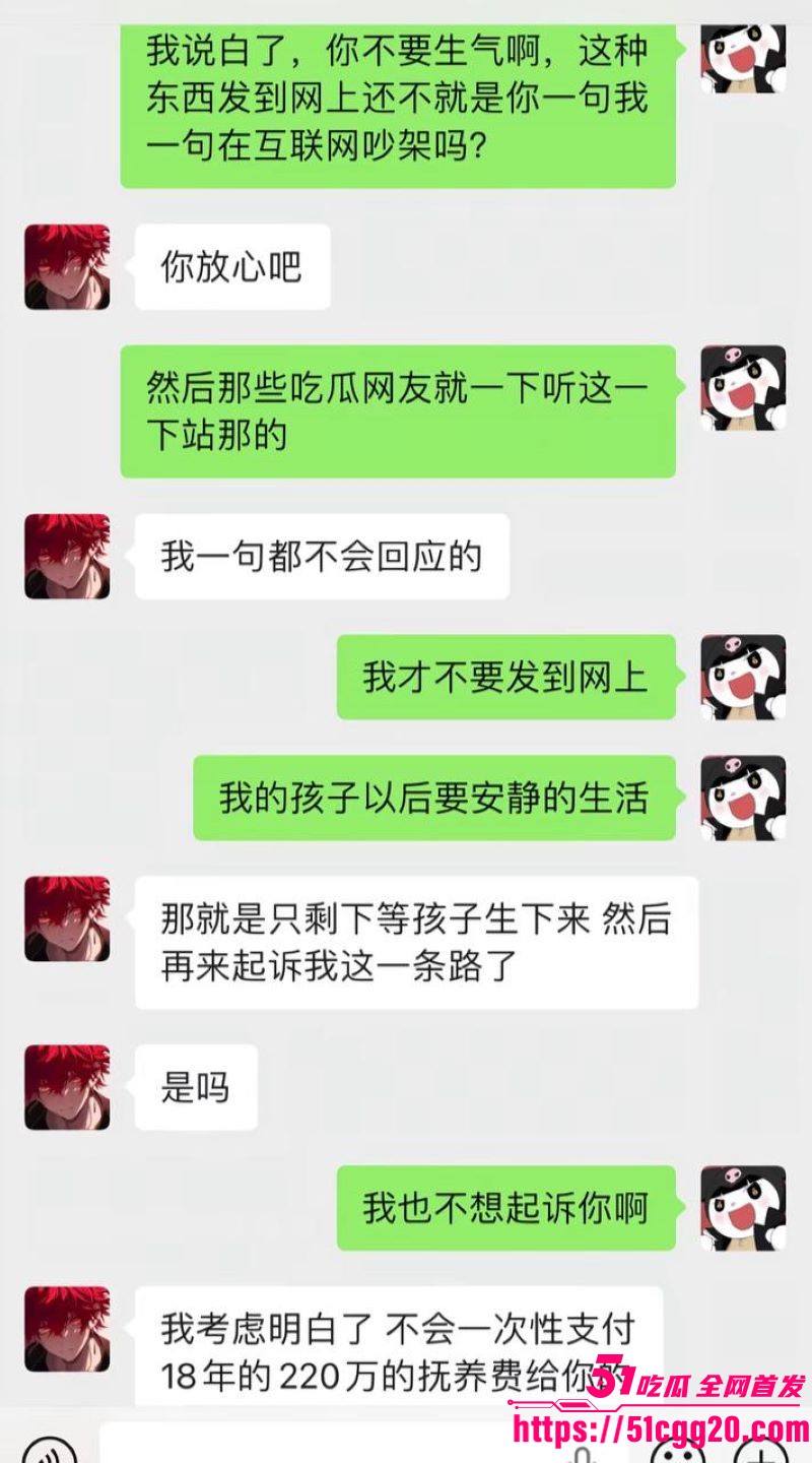江南第一深情童锦程私生子曝光 41 江南第一深情童锦程私生子曝光 41