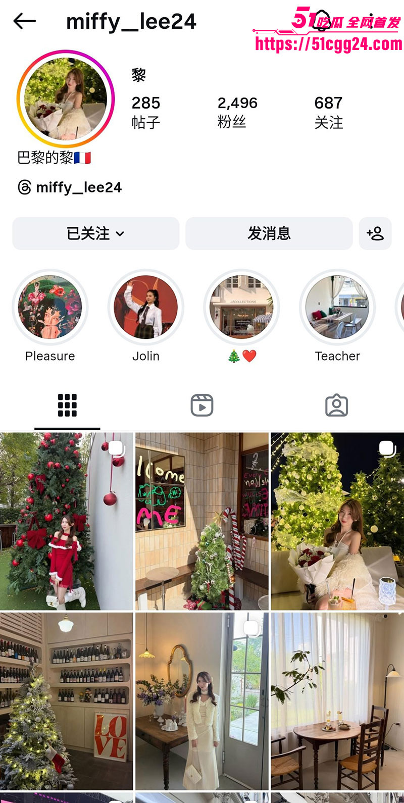 网红美女黎美菲10 网红美女黎美菲10