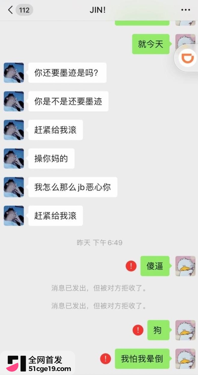 变形计最暖售后彻底翻车 19 变形计最暖售后彻底翻车 19