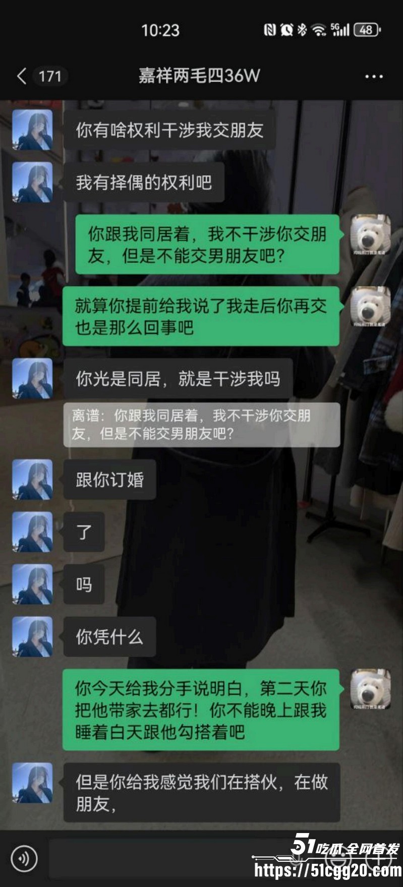 山东学校反差老师脚踏三只船 24 山东学校反差老师脚踏三只船 24