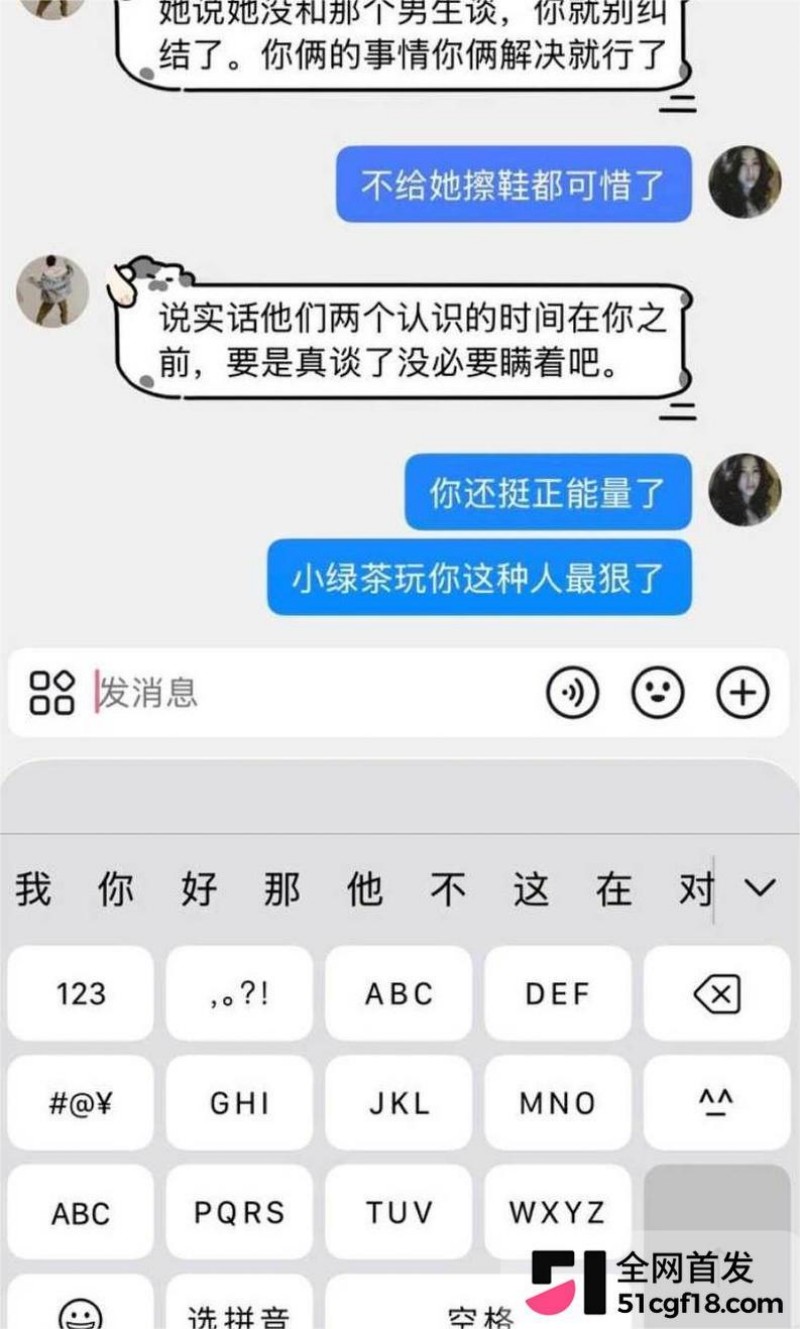 抖音网红Melina知三当三! 17 抖音网红Melina知三当三! 17