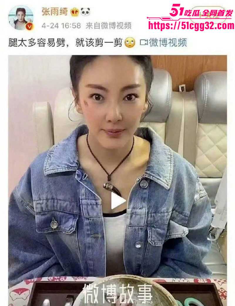 张雨绮婚内出轨被前夫袁巴元曝光021 张雨绮婚内出轨被前夫袁巴元曝光021