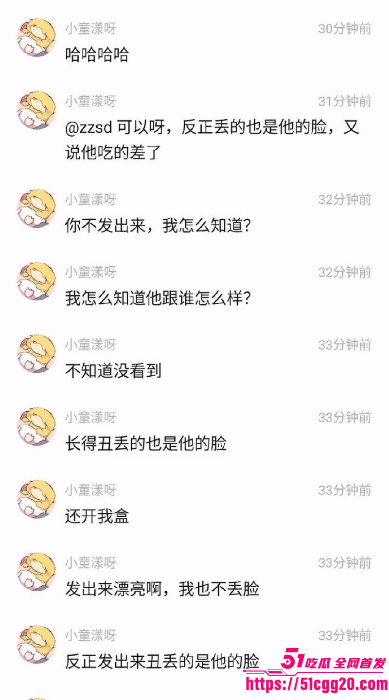 江南第一深情童锦程私生子曝光 19 江南第一深情童锦程私生子曝光 19